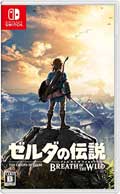 ゼルダの伝説 ブレスオブザワイルドのパッケージ画像